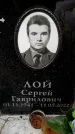 Захоронение ID 6356543