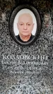 Захоронение ID 6356552