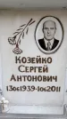 Захоронение ID 6356554