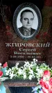 Захоронение ID 6356566