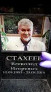 Захоронение ID 6356567