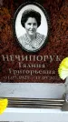 Захоронение ID 6356570