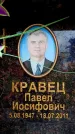 Захоронение ID 6356578