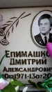 Захоронение ID 6356585