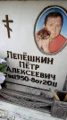 Захоронение ID 6356595