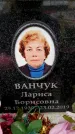 Захоронение ID 6356600