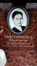 Захоронение ID 6356602