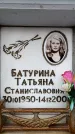 Захоронение ID 6356622