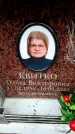 Захоронение ID 6356625
