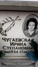 Захоронение ID 6356638
