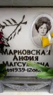 Захоронение ID 6356643