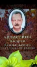 Захоронение ID 6356645