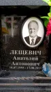 Захоронение ID 6356647