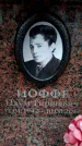 Захоронение ID 6356652
