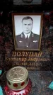 Захоронение ID 6356659