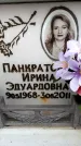 Захоронение ID 6356662