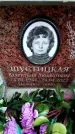 Захоронение ID 6356670