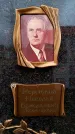 Захоронение ID 6356671