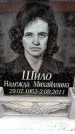 Захоронение ID 6356688