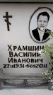 Захоронение ID 6356697