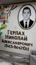 Захоронение ID 6356698