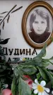 Захоронение ID 6356719
