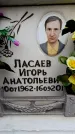 Захоронение ID 6356720