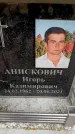 Захоронение ID 6356725