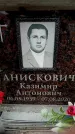 Захоронение ID 6356726
