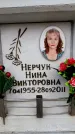 Захоронение ID 6356735