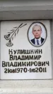 Захоронение ID 6356738