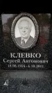 Захоронение ID 6356743