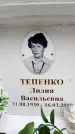Захоронение ID 6356769