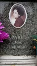 Захоронение ID 6356770