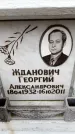 Захоронение ID 6356910