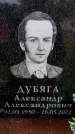 Захоронение ID 6356913