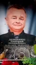 Захоронение ID 6356925