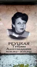 Захоронение ID 6356938