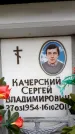 Захоронение ID 6356942