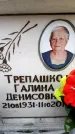 Захоронение ID 6356943