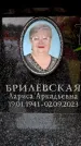 Захоронение ID 6356946