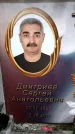 Захоронение ID 6356953
