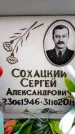 Захоронение ID 6356956