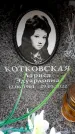 Захоронение ID 6356959