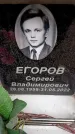 Захоронение ID 6356971
