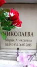 Захоронение ID 6356987