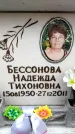 Захоронение ID 6357011