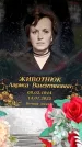 Захоронение ID 6357013