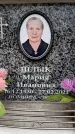 Захоронение ID 6357016