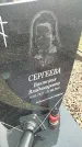 Захоронение ID 6357035